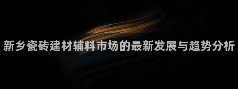 杏鑫平台怎么样黑钱吗是真的吗吗