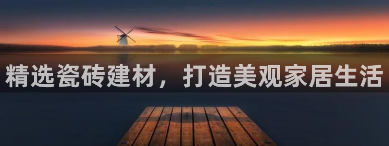 杏鑫平台野马联盟