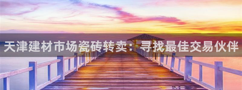 杏鑫平台注册网址是什么