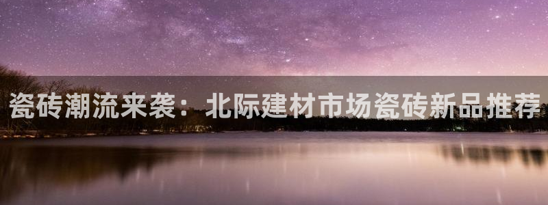 杏鑫平台招商电话