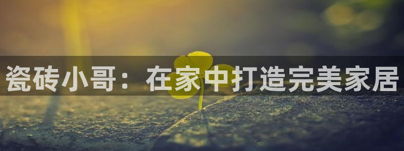 杏鑫平台怎么样黑钱吗是真的吗还是假的