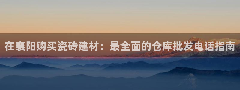 杏鑫平台在线注册怎么注册