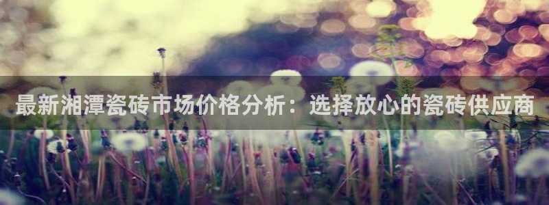 杏鑫官方平台怎么样啊安全吗