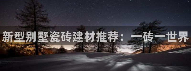 杏鑫娱乐官方网站客户端下载