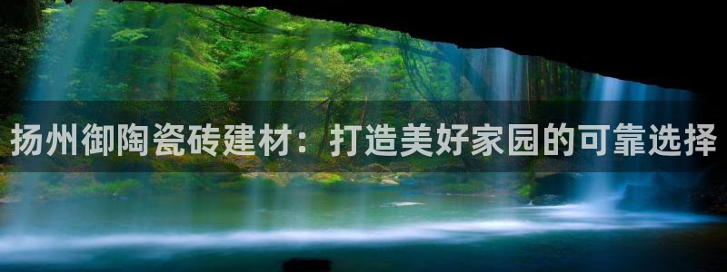 杏鑫平台注册网址是多少