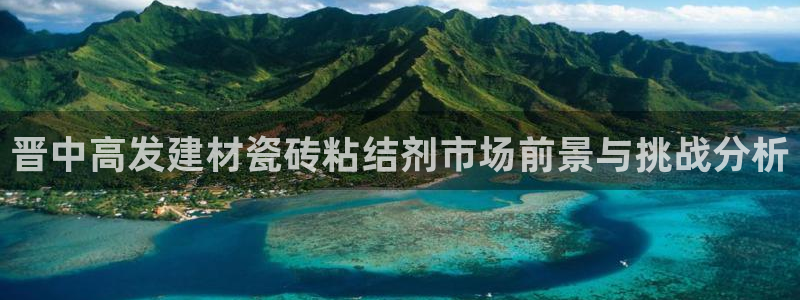 杏鑫官网注册账号