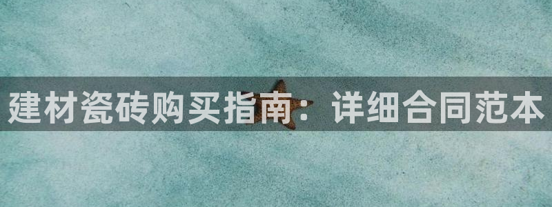 杏鑫注册登录网