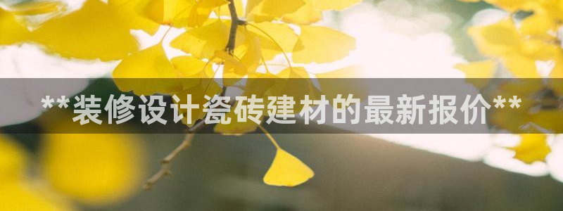 杏鑫有亏损返点吗