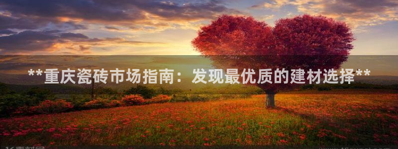 杏鑫娱乐是真的吗