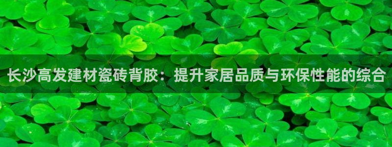 杏鑫官方平台怎么样啊安全吗