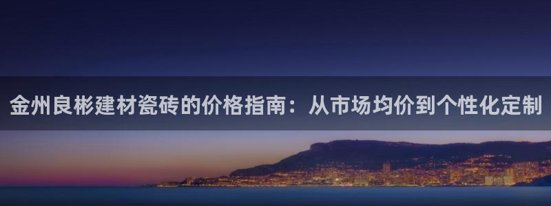 杏鑫平台注册网址查询