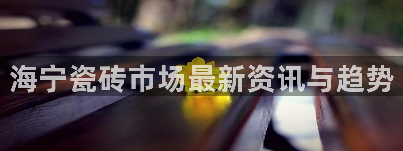 杏鑫官网注册账号密码忘了