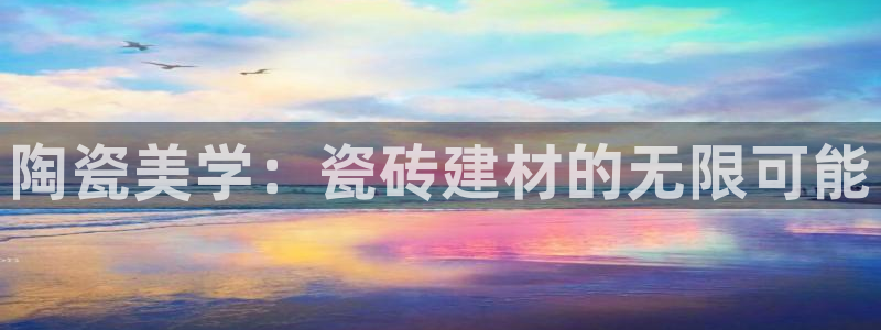 杏鑫娱乐官网下载