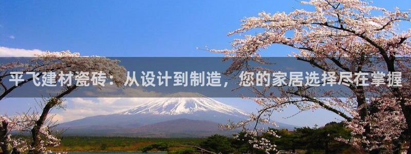 杏鑫注册登录平台