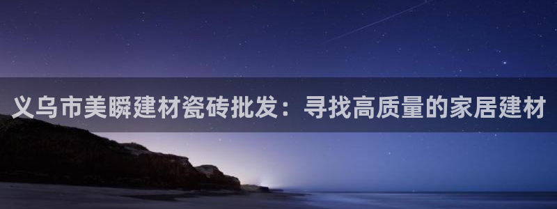 杏鑫娱乐官方网站客户端登录
