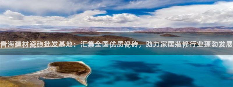 杏鑫平台下载安装