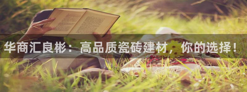 杏鑫娱乐多少年了