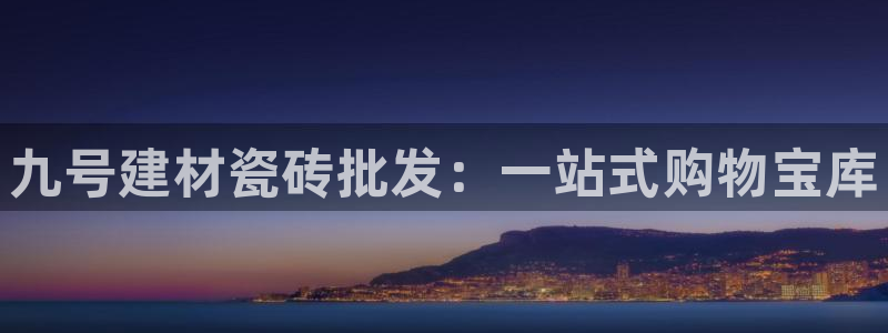 杏鑫官网注册账号是什么