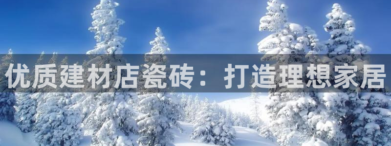 杏鑫娱乐平台登录