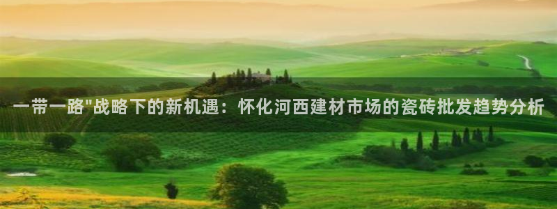 杏鑫注册登录平台