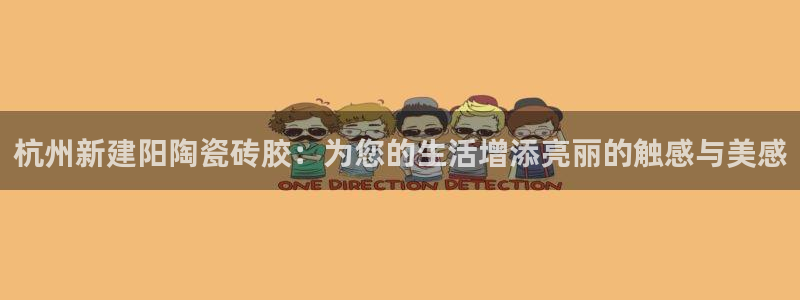 杏鑫平台直属哪个公司