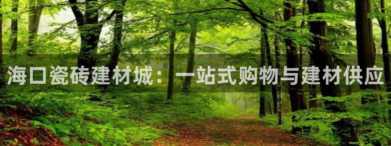 杏鑫平台注册网址