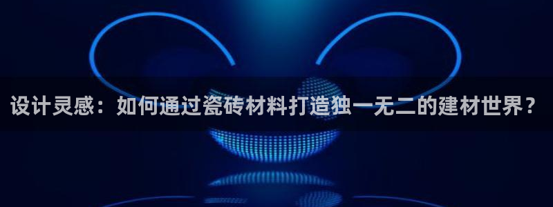 杏鑫官网注册账号是什么意思