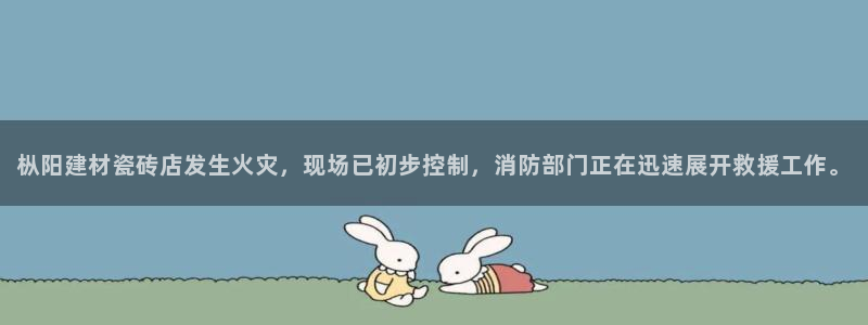 杏鑫登录注册测速