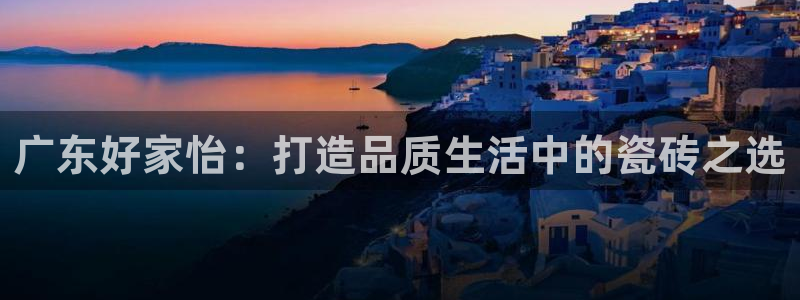 杏鑫平台平台娱乐