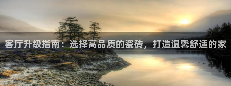 杏鑫娱乐怎么下