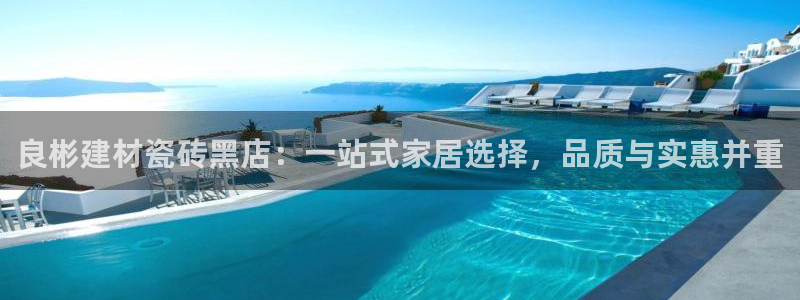 杏鑫平台列7O777