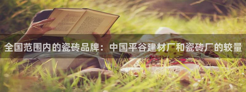 杏鑫娱乐官网下载