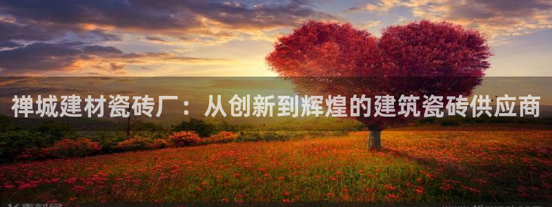 杏鑫注册登录代理