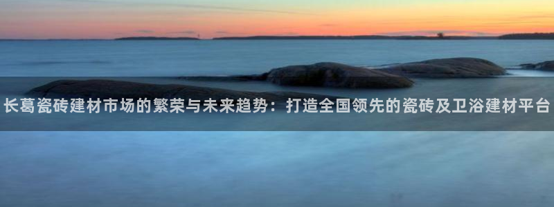 杏鑫官方平台怎么样啊可靠吗